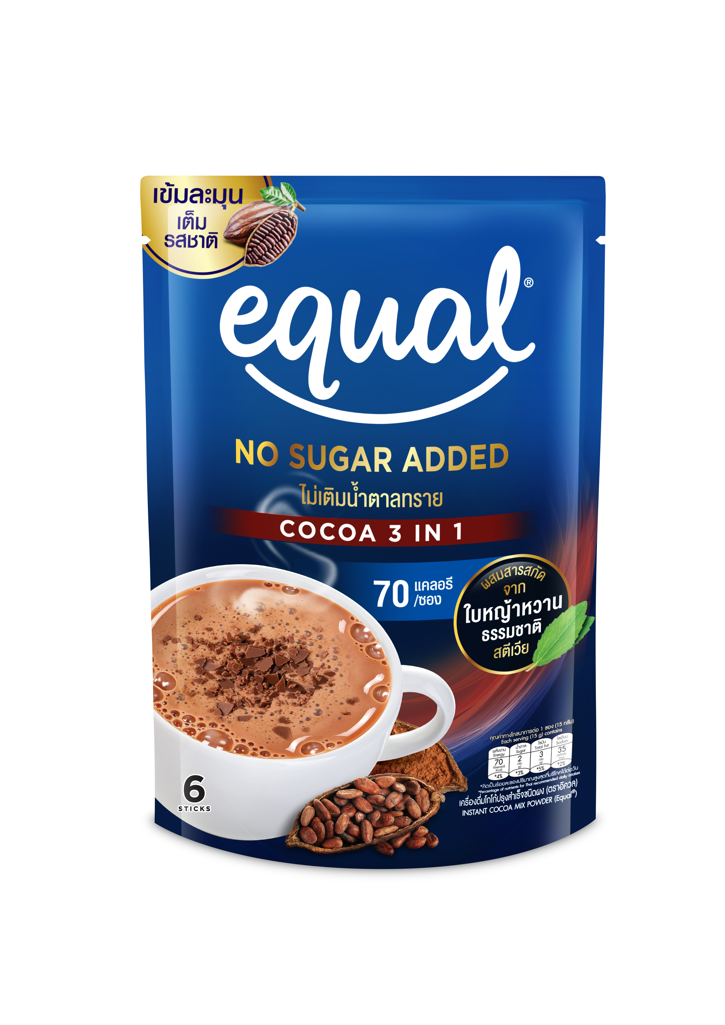 Equal Cocoa_Packshot