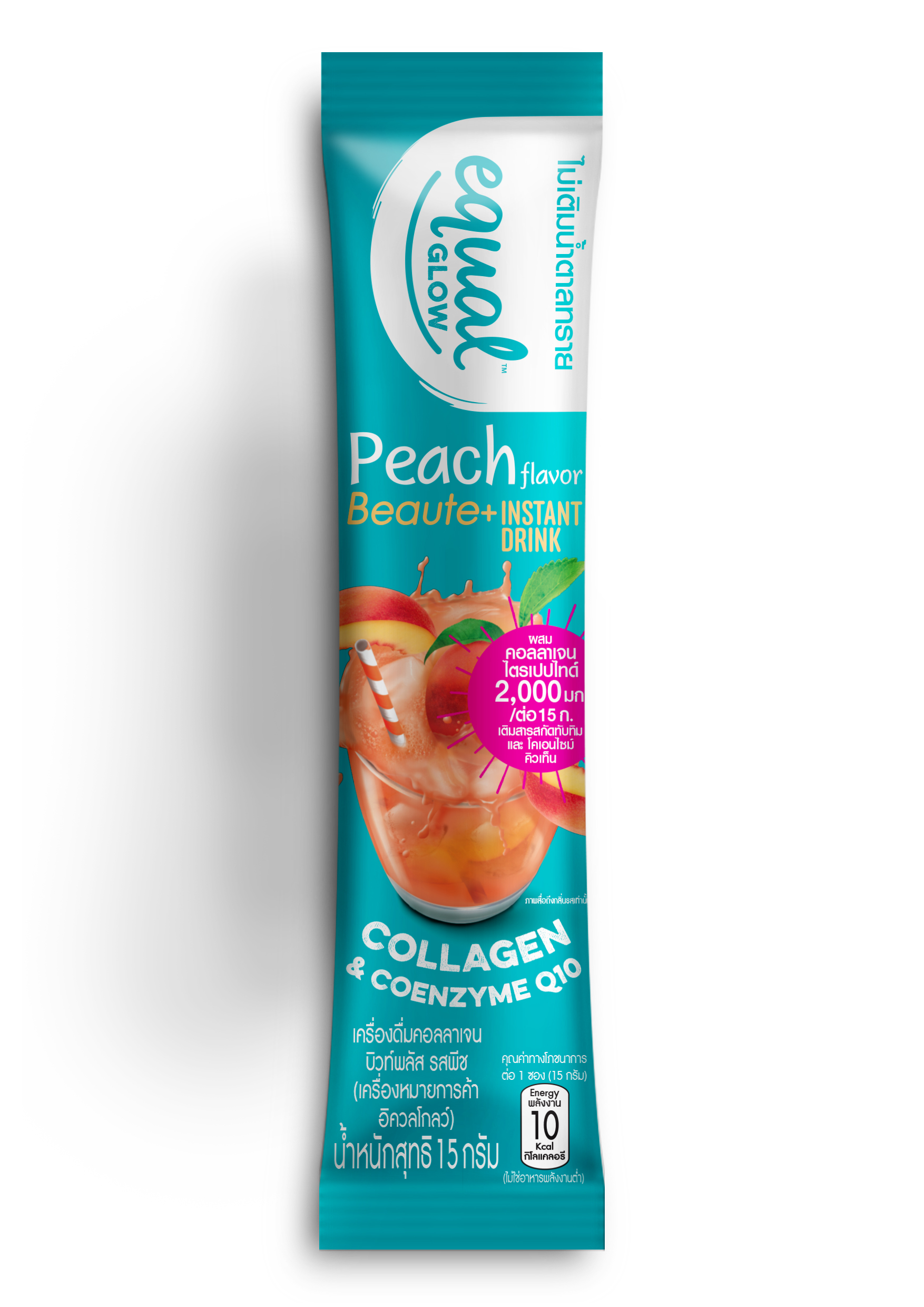 Packshot Stick_Peach copy