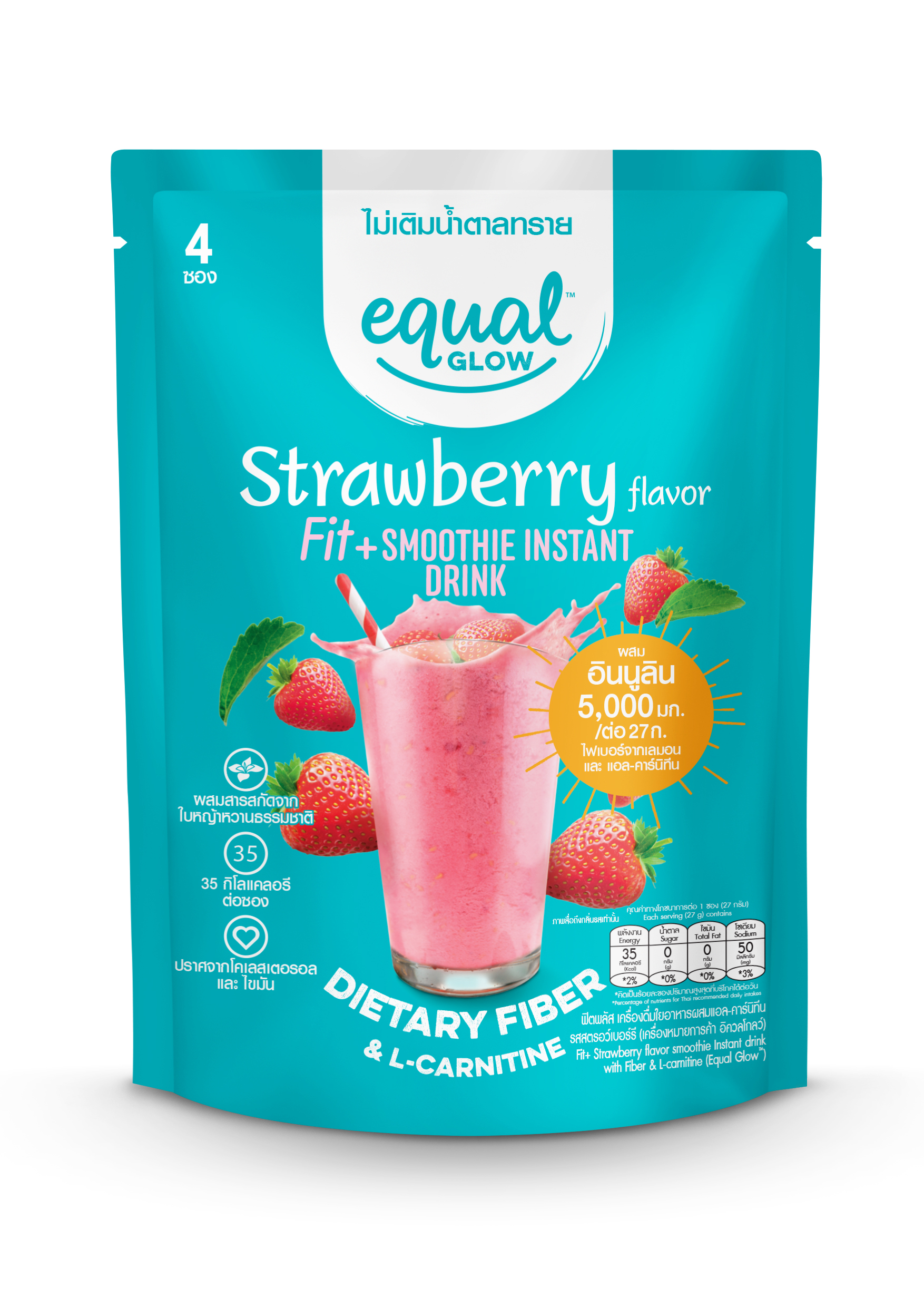 Packshot Strawberry_N copy